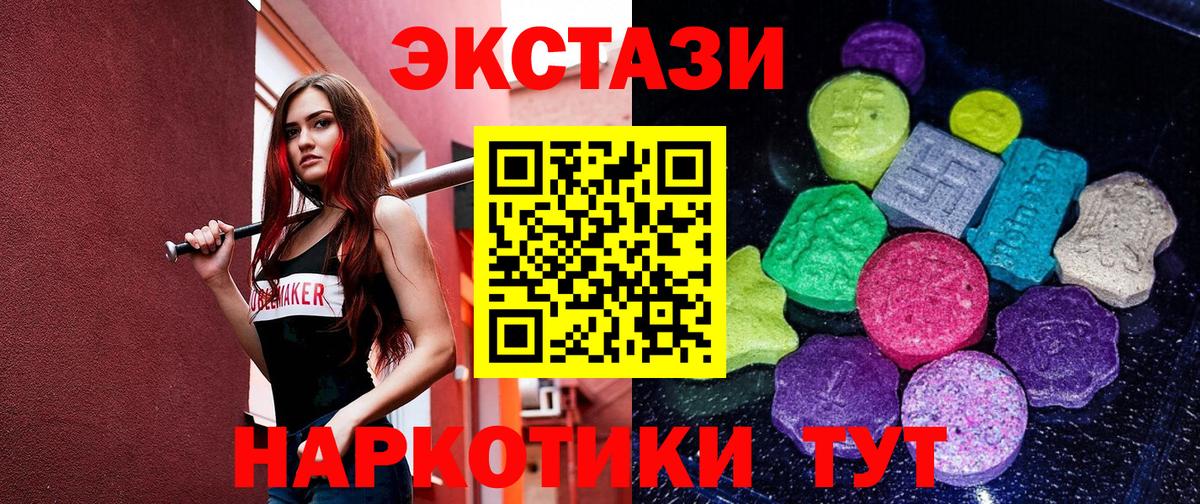 ЭКСТАЗИ VHQ Аша