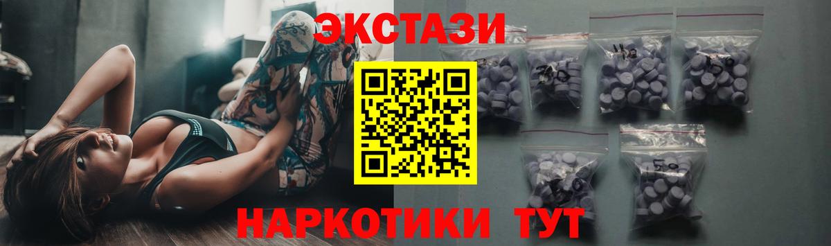 Аша  Конопля  Вход с VPN  Гашиш  ГАШ  Меф МЯУ МЯУ кристаллы  Codein 