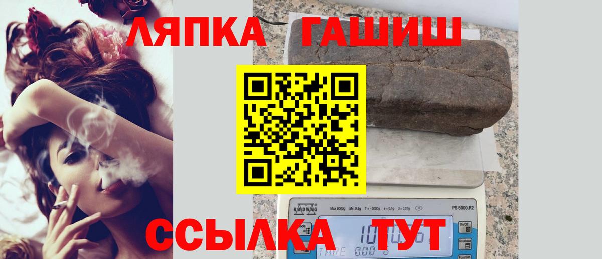 Аша  ГАШИШ ice o lator  Вход с VPN  ГАШИШ  ГАШ Изолятор 