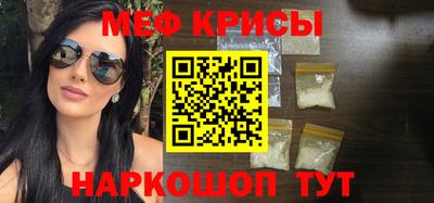 мдма Апрелевка