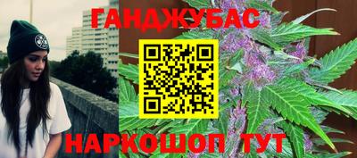 спайс Апшеронск