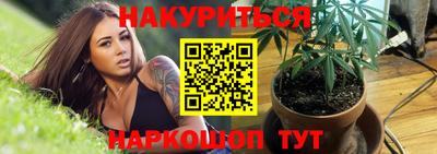 спайс Апшеронск