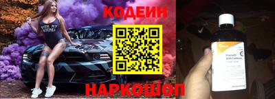 спайс Апшеронск