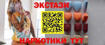 спайс Апшеронск