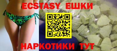 сатива Аргун