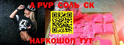 трава Волжск
