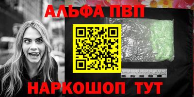 таблы Волгодонск