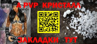 сатива Аргун