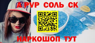 сатива Аргун