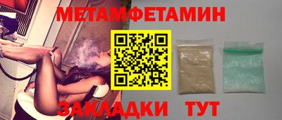 сатива Аргун