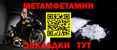 сатива Аргун