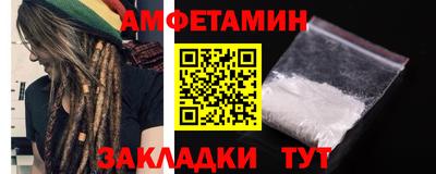 спайс Апшеронск