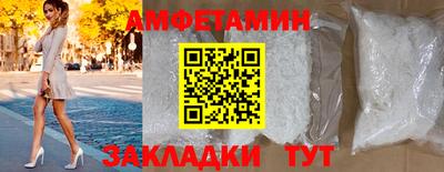 сатива Аргун