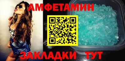 спайс Апшеронск