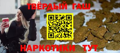спайс Апшеронск