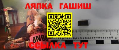 сатива Аргун