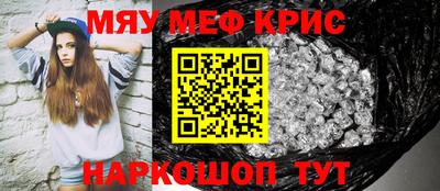 сатива Аргун