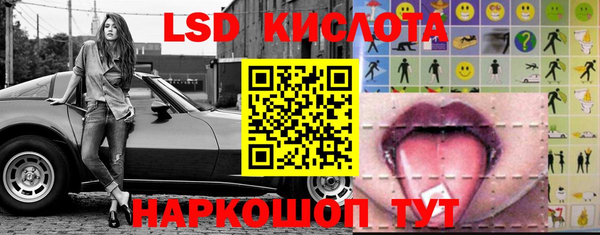 LSD-25 экстази кислота Аша