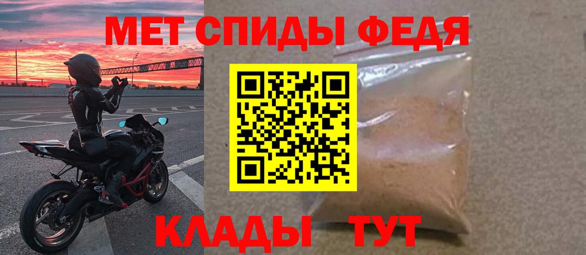 Метамфетамин Methamphetamine Аша