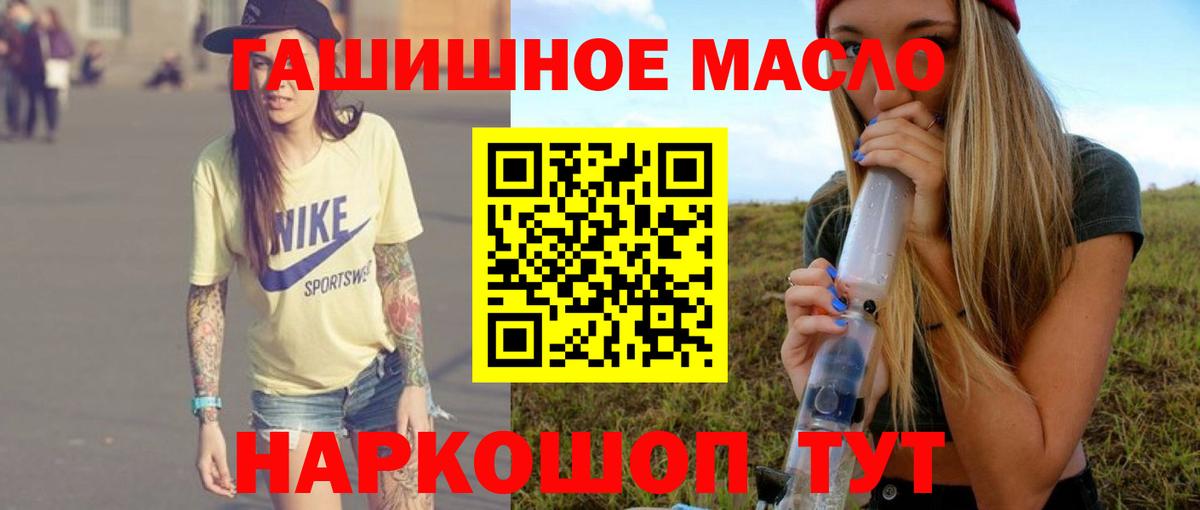 Аша  MEGA как войти  Дистиллят ТГК вейп с тгк  Вход с VPN  Дистиллят ТГК гашишное масло 