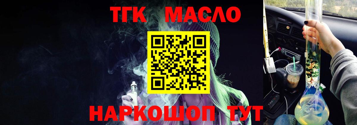 Дистиллят ТГК концентрат Аша